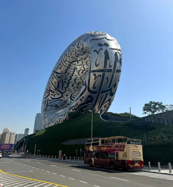 Музей будущего в Дубае Museum of the Future. Цена от 3540₽ - Take.Travel